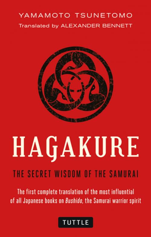 Cover of the book Hagakure by Yamamoto Tsunetomo, Tuttle Publishing