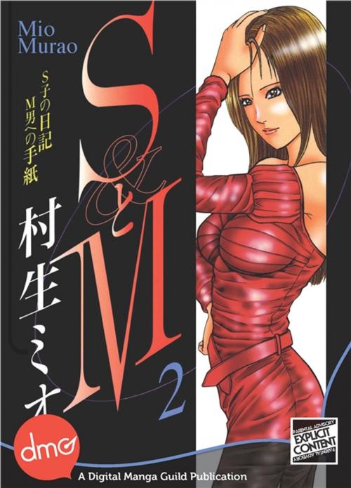 Cover of the book S&M Vol.2 by Mio Murao, Digital Manga, Inc.