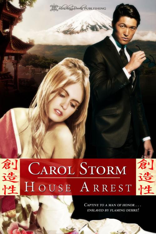 Cover of the book House Arrest by Carol Storm, Blushing