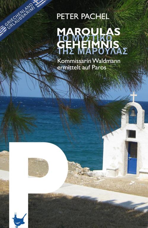 Cover of the book Maroulas Geheimnis by Peter Pachel, Größenwahn Verlag