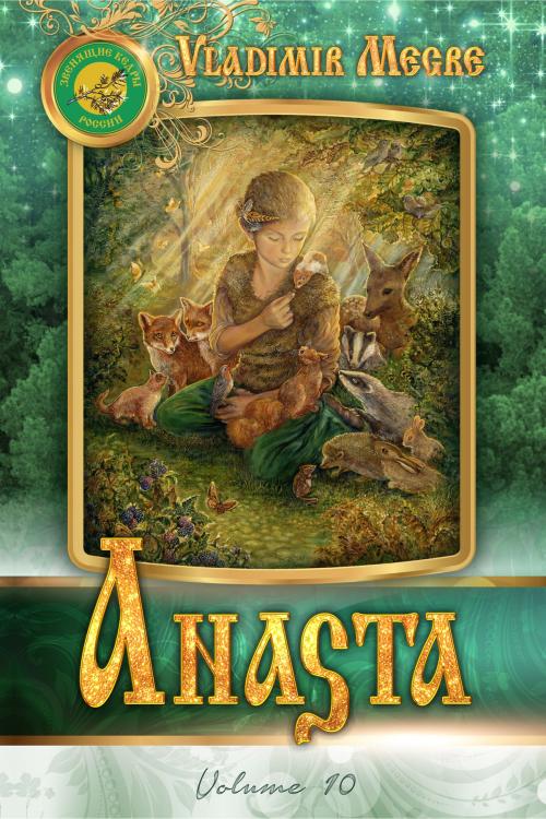 Cover of the book Volume X: Anasta by Vladimir Megre, Megre