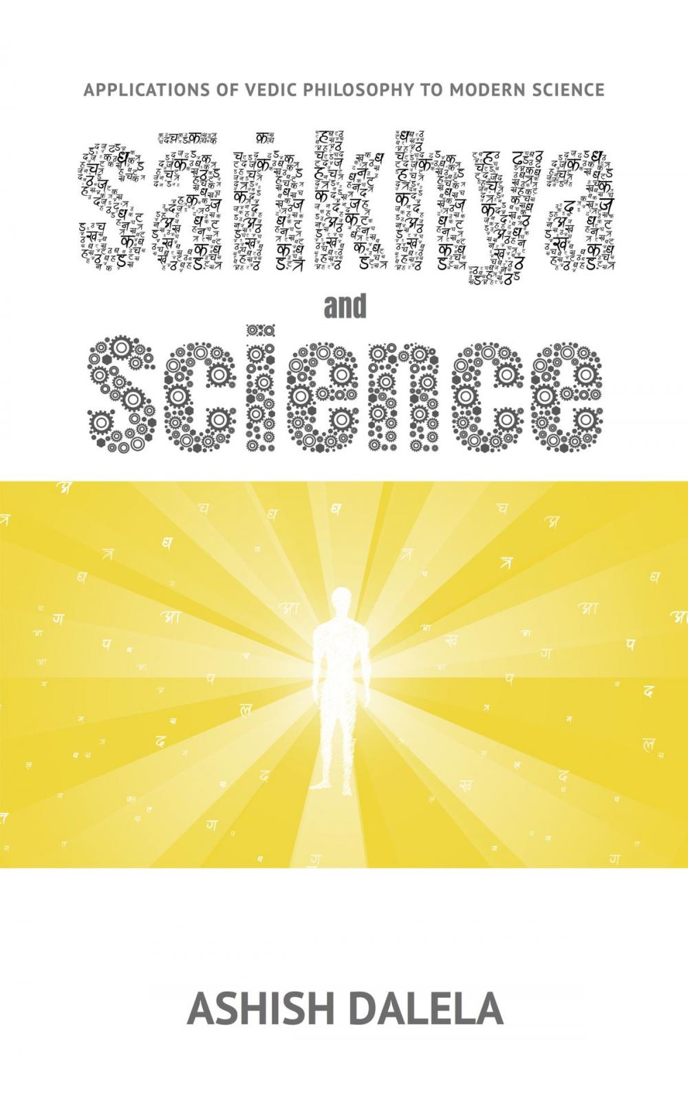 Big bigCover of Sankhya and Science