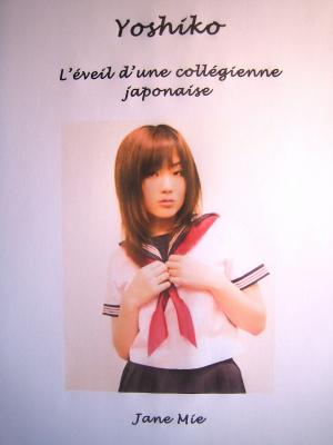 Cover of the book Yoshiko by Hanna Dare
