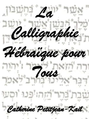 bigCover of the book La Calligraphie Hébraïque by 