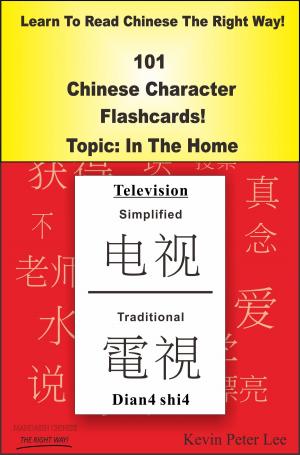 Cover of Learn To Read Chinese The Right Way! 101 Chinese Character Flashcards! Topic: In The Home