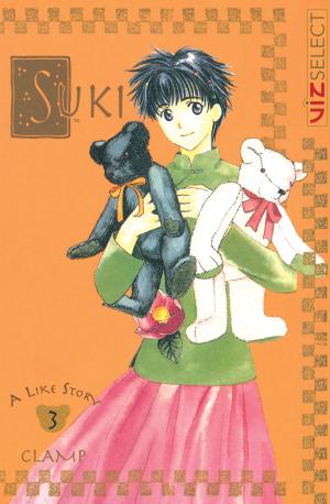 Book cover of Suki, Vol. 3