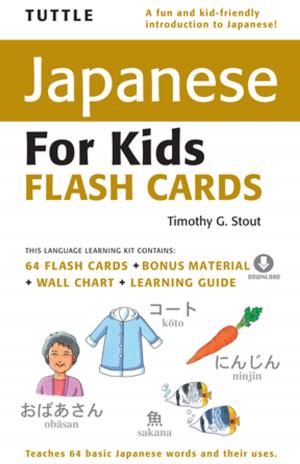 Cover of Tuttle Japanese for Kids Flash Cards (CD)