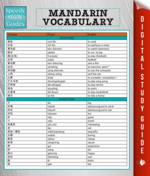 Cover of Mandarin Vocabulary (Speedy Language Study Guide)
