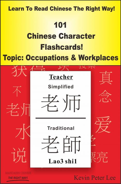 Cover of the book Learn To Read Chinese The Right Way! 101 Chinese Character Flashcards! Topic: Occupations & Workplaces by Kevin Peter Lee, Kevin Peter Lee