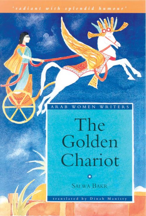 Cover of the book Golden Chariot by Fadia Faqir, Garnet Publishing (UK) Ltd