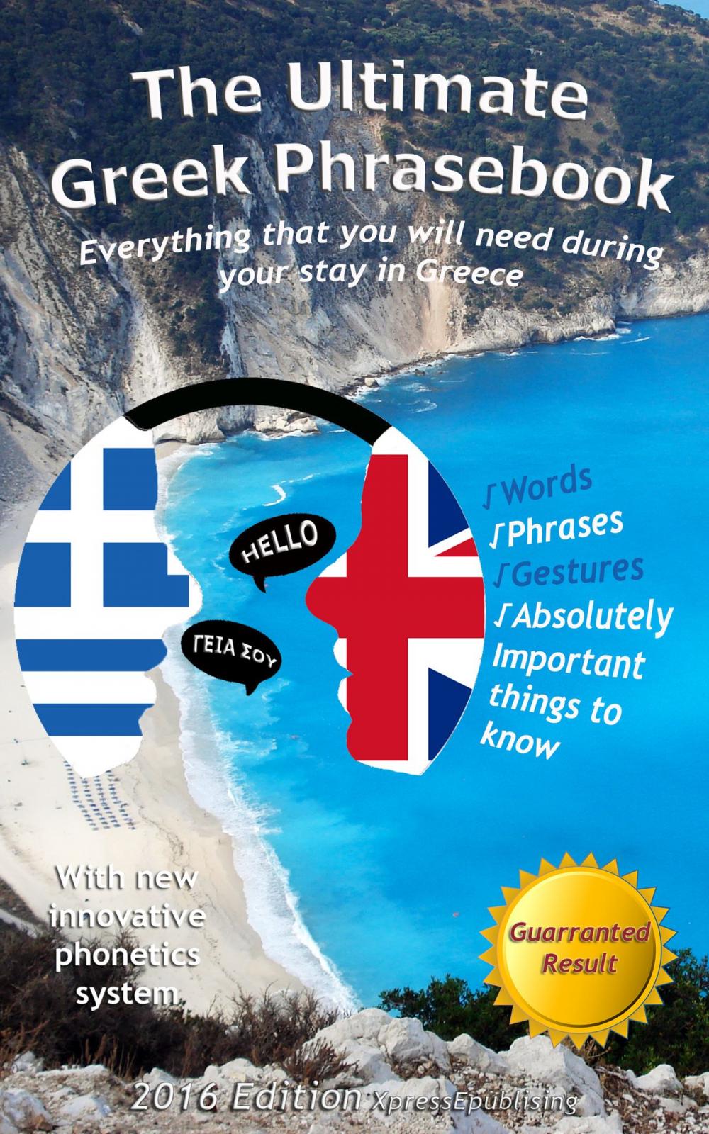 Big bigCover of The Ultimate Greek Phrasebook: Everything That You Will Need During Your Stay In Greece