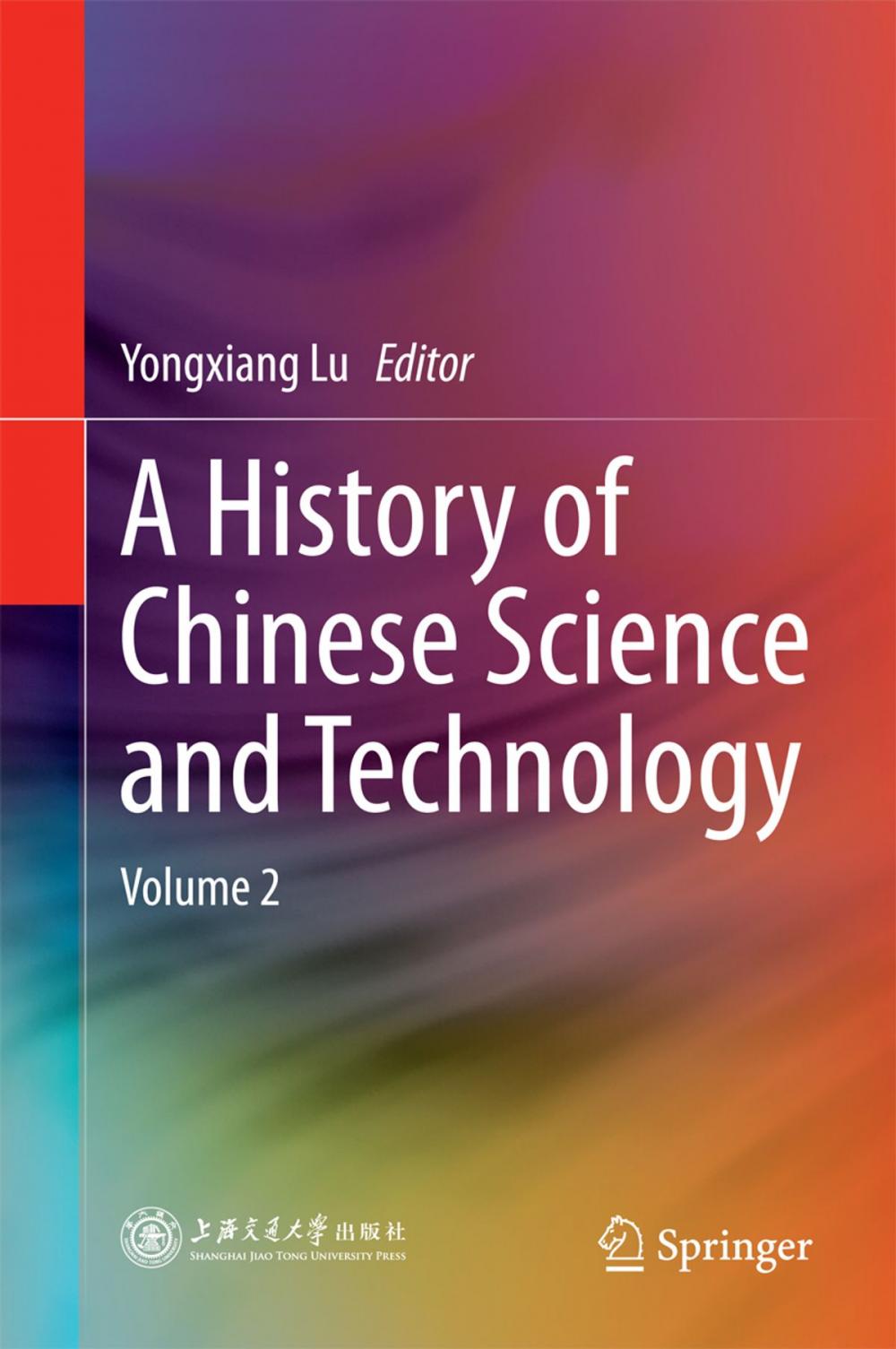 Big bigCover of A History of Chinese Science and Technology