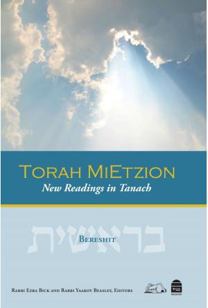 Book cover of Torah MiEtzion: Bereshit