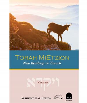 Cover of the book Torah MiEtzion: Vayikra by Yeshiva University Rabbis & Professors