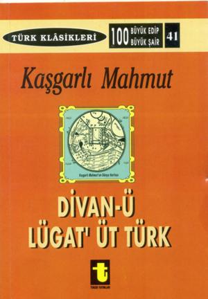 Cover of the book Kaşgarlı Mahmud ve Divan-ı Lugat-it Türk by Tahir Kutsi Makal