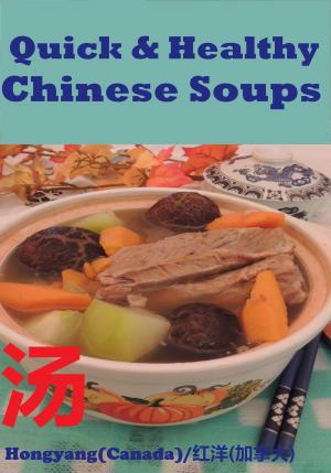 Book cover of Quick and Healthy Chinese Soups: Photo Cookbook