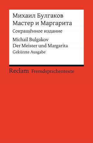 Cover of the book Мастер и Маргарита / Master i Margarita / Der Meister und Margarita by Klaus Schikowski