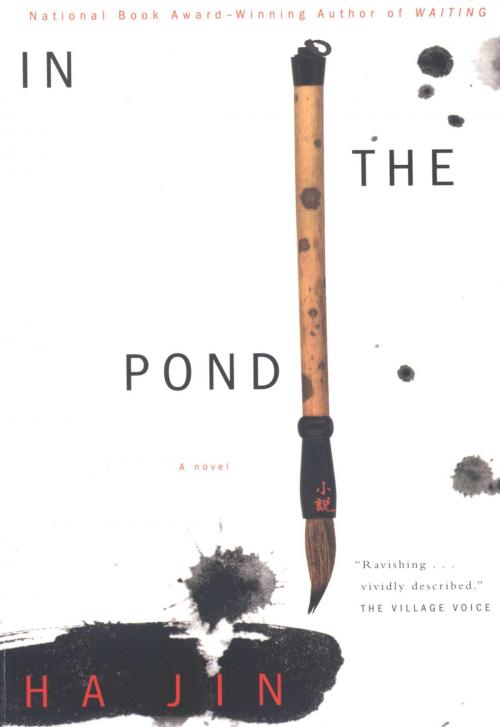 Cover of the book In the Pond by Ha Jin, Knopf Doubleday Publishing Group