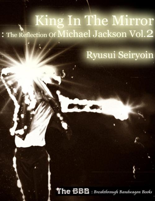 Cover of the book King In the Mirror: The Reflection of Michael Jackson Vol.2 by Ryusui Seiryoin, Lulu.com