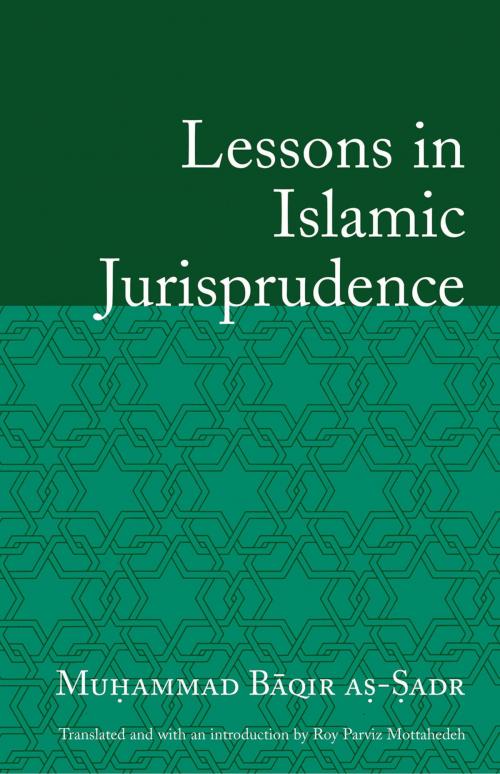 Cover of the book Lessons in Islamic Jurisprudence by Roy Mottahedeh, Oneworld Publications
