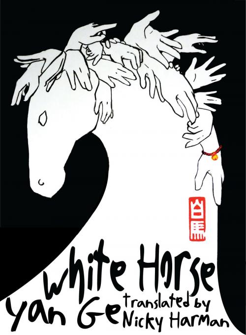 Cover of the book White Horse by Yan Ge, HopeRoad Publishing.com