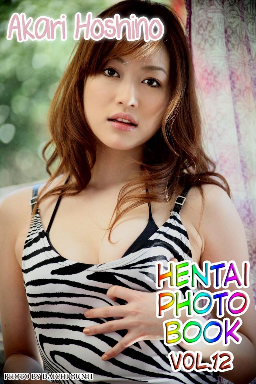 Big bigCover of HENTAI PHOTOBOOK VOL.012 - Akari Hoshino