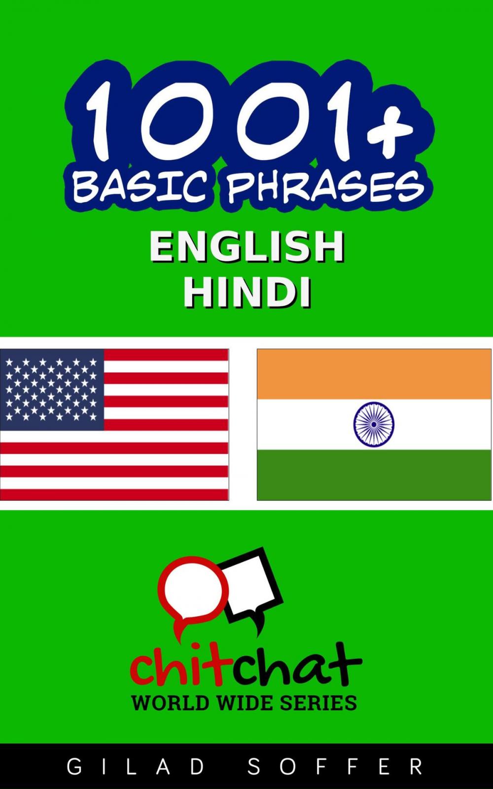 Big bigCover of 1001+ Basic Phrases English - Hindi