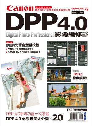 Cover of the book Canon DPP 4.0影像編修完全圖解 by Thomas Blasejewicz