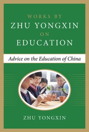 Cover of Advice on the Education of China (Works by Zhu Yongxin on Education Series)