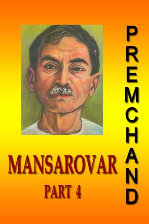 Cover of Mansarovar - Part 4 (Hindi)