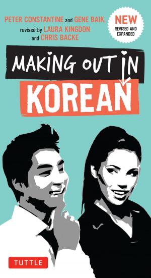 Cover of Making Out in Korean