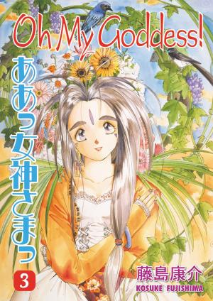 Cover of the book Oh My Goddess! Volume 3 by Kentaro Miura