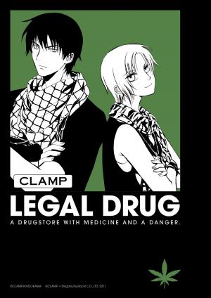 Cover of the book Legal Drug Omnibus by Margaret Atwood, Gerard Way, Dana Simpson, Sana Takeda, Patrick Rothfuss