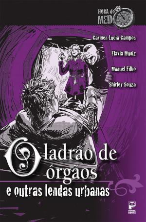 Book cover of O ladrão de órgãos e outras lendas urbanas