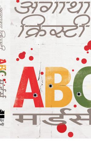 Cover of the book ABC Murders by Santhanam Vijay, Balasubramanian Shyam