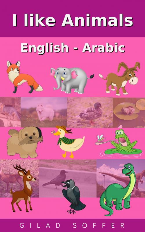 Cover of the book I like Animals English - Arabic by Gilad Soffer, Gilad Soffer