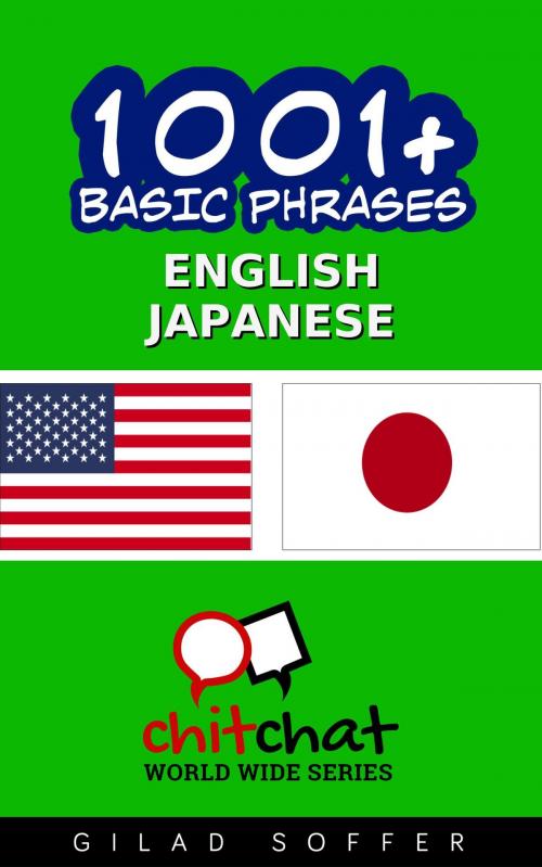 Cover of the book 1001+ Basic Phrases English - Japanese by Gilad Soffer, Gilad Soffer