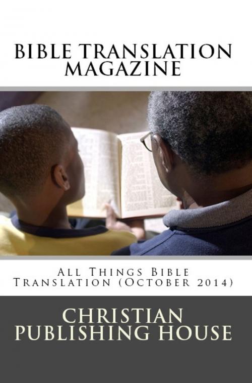 Cover of the book BIBLE TRANSLATION MAGAZINE: All Things Bible Translation (October 2014) by Edward D. Andrews, Christian Publishing House