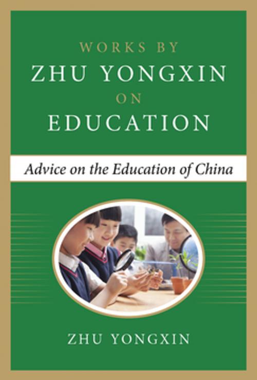 Cover of the book Advice on the Education of China (Works by Zhu Yongxin on Education Series) by Zhu Yongxin, McGraw-Hill Education