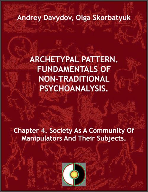 Cover of the book Chapter 4. Society As A Community Of Manipulators And Their Subjects. by Andrey Davydov, Olga Skorbatyuk, HPA Press