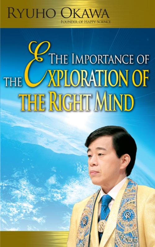 Cover of the book The Importance of the Exploration of the Right Mind by Ryuho Okawa, IRH Press