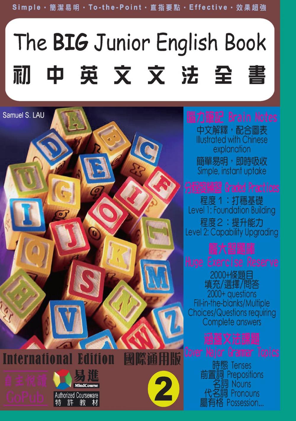 Big bigCover of The BIG Junior English Book 2 (International Ed.) (Traditional Chinese)