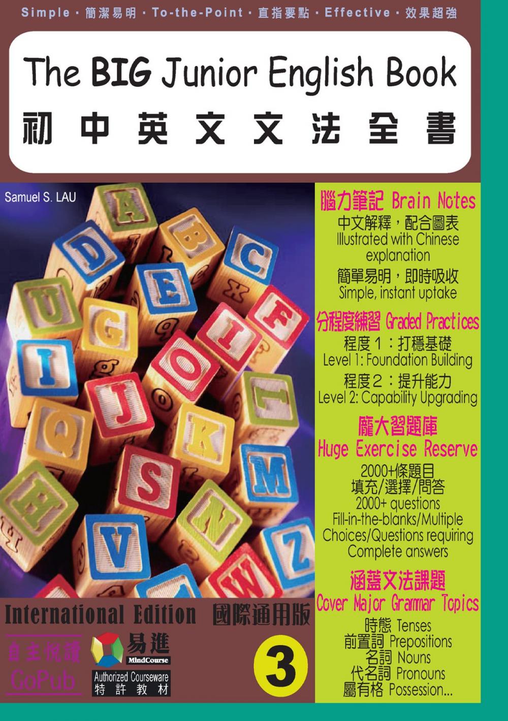 Big bigCover of The BIG Junior English Book 3 (International Ed.) (Traditional Chinese)