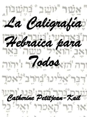 Cover of the book La Caligrafía Hebraica by Catherine Petitjean-Kail