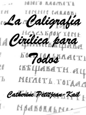 Cover of the book La Caligrafía Cirílica by 凯瑟琳·珀蒂让 - 凯尔