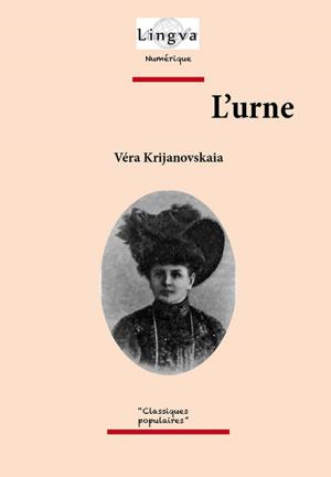 Cover of the book L'Urne by Vsevolod Soloviev, Viktoriya Lajoye, Patrice Lajoye