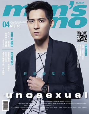 Cover of the book men's uno 4月號/2015 第188期 by 新新聞編輯部