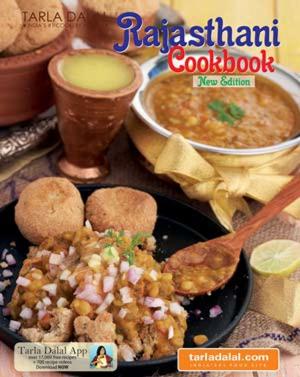 Cover of the book Rajasthani Cookbook by Lukas Prochazka
