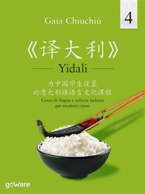 Cover of the book Yidali 4 - 《译大利4》 by Anoeschka von Meck