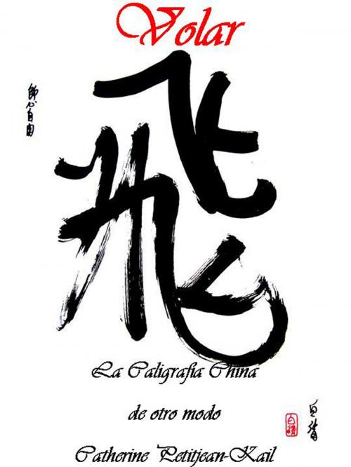 Cover of the book La Caligrafía China de otro modo by Catherine Petitjean-Kail, CPK